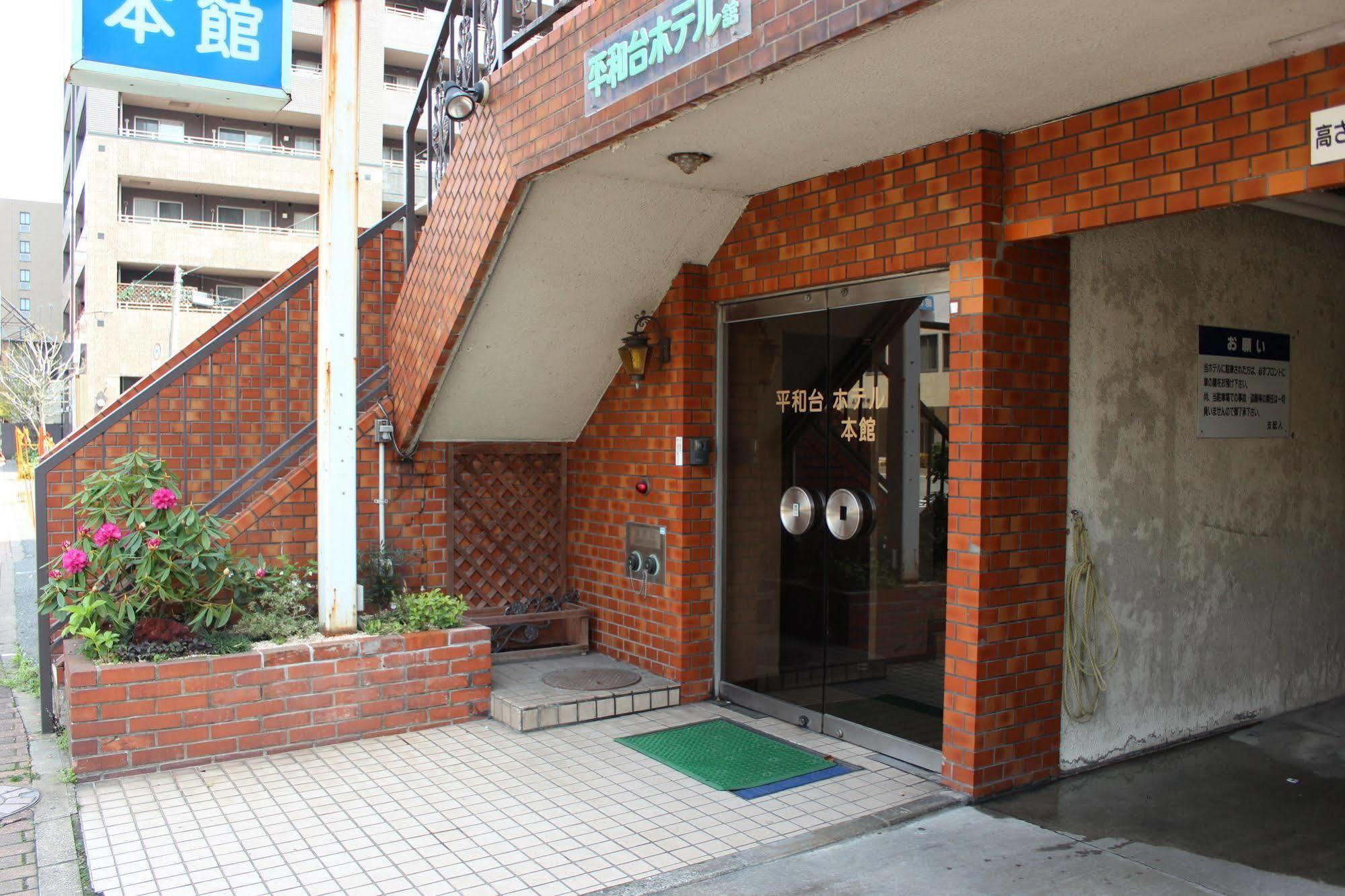 Heiwadai Hotel Honkan Fukuoka  Exterior photo
